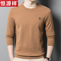 Hengyuanxiang spring and autumn new knitted sweater mens bottoming long-sleeved t-shirt round neck pullover casual top mens sweater