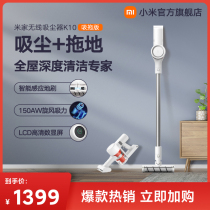 Xiaomi Mijia handheld wireless vacuum cleaner K10 household small large suction vacuum cleaner for vehicle mite removal cleaner