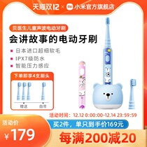 Dr. Bei childrens sonic electric toothbrush 3-6-12 years old baby child soft hair automatic rechargeable toothbrush