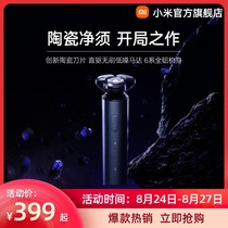  Xiaomi Mijia electric razor S700 razor electric mens shaving rechargeable beard knife portable