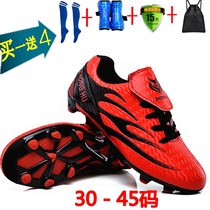 Childrens football shoes broken nails TF spikes adult men and women primary and secondary school students non-slip training shoes man grass wear-resistant sneakers men