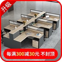 Office table and chair combination screen Station 2 4 6 six staff staff card holder financial staff office work position