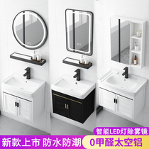 yu shi jing ju wall-mounted xi shou pen ju combination of small-sized bathroom washbasin vanity intelligent anti-fog mirror