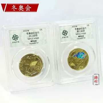 北京奥运会纪念币-北京奥运会纪念币促销价格、北京奥运会纪念币品牌- 淘宝