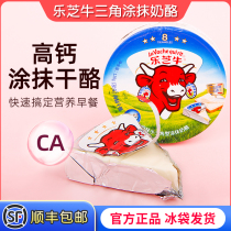 Lege Bull Small Triangle Cheese Piece Bread Daub With Nutritional Breakfast Small Snacks Ready-to-eat High Calcium Remake Cheese 128g