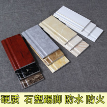 White flat ultra-thin gray imitation marble stone stone plastic skirting line 10cm cm tile black tile