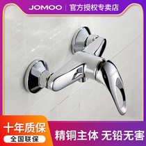 Jiumu bathroom official flagship shower faucet hot and cold water mixing valve faucet bathtub faucet bathroom faucet