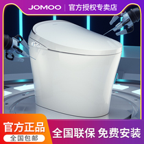 Jiumu intelligent toilet automatic drying one-piece instant multi-function household remote control toilet ZS390A