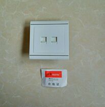 YAOTAI YAOTAI computer phone socket 86 type concealed wall switch socket upper and lower silver edge White panel