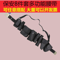 Security oblique span outer belt multifunctional eight-piece set black Patrol tactical equipment running bag belt