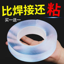 Nano double-sided adhesive High viscosity transparent thickened fixed wall without leaving a trace Waterproof special strong magic glue Ultra-thin two-sided adhesive Non-trace automotive high temperature universal adhesive tape 3m adhesive tape