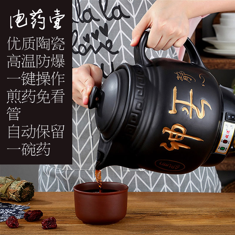 Pots more into the fully automatic split electric pot ceramic frying pot health pot cooking pot health pot health pot health pot