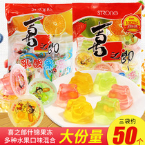 Xizhilang assorted jelly 360g*5 bags of lactic acid children suck pulp juice pudding Snack snack gift pack