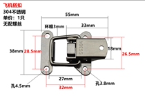 304 stainless steel aircraft buckle Industrial lock buckle Box buckle buckle Wooden box Toolbox buckle Luggage accessories