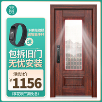 Ling Zan anti-theft door household ventilation window Class A security door entrance door entrance door Child door fingerprint lock custom door