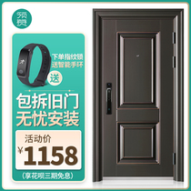Ling Zan Class A security door household entry door light luxury sliding door Child door custom imitation copper door
