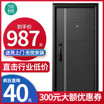 Ling Zan Class A security door home entry door Smart Fingerprint Lock child and mother door custom interior door