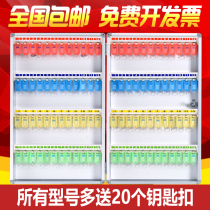 Car key box key cabinet wall-mounted real estate intermediary key management safe deposit box key box key box storage
