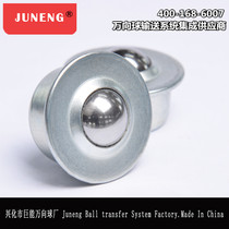 Giant CY15H universal ball rice cooker type 8H22H30H stainless steel bullseye wheel nylon ball bearing conveyor