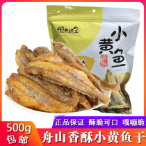 Henghe flavor crispy small yellow croaker 500g original flavor spicy bag Zhoushan Specialty yellow croaker crisp fish dried
