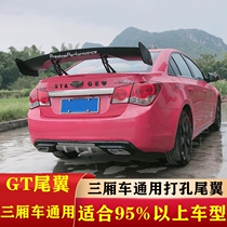 Sedan General Motors GT sports car fixed wind wing carbon fiber pattern tenth generation Civic Accord Reiz Lang dynamic modified big tail wing