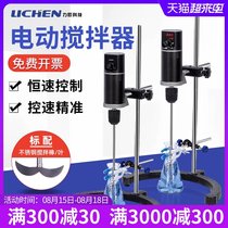  Lichen Technology overhead electric agitator Laboratory small digital display constant speed timing high-power agitator