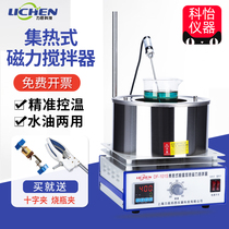 Lichen heat collector magnetic stirrer laboratory oil bath digital display thermostatic magnetic heating stirrer water bath pot