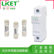 Photovoltaic DC fuse base 10*38 DC1000V fuse base bus box TUV CE ROHS