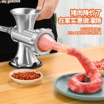 Enema machine household manual sausage tools meat grinder enema machine manual enema machine manual enema artifact stainless steel
