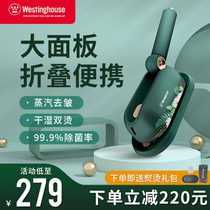 American Westinghouse Folding Handheld Hanging Machine Mini Portable Steam Iron for Household Small Travel
