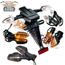 Suitable for Kawasaki ZX-6R 636 09-10-13-14-15 ZX-10R 08-09 rear fender license plate holder