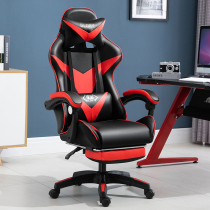 Computer chair Gaming chair Gaming chair Dormitory chair Backrest Anchor chair Reclining office chair Comfortable boss chair Home