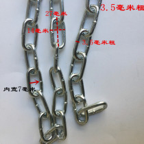 Direct sales iron chain Galvanized long ring chain Pet chain Marine chain Traction chain Anti-theft chain Iron chain lamp chain M3 5