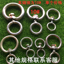 Cow nose ring 8-shaped swivel movable swivel hook connecting swivel bolt Cow anti-knotting swivel universal swivel 10#