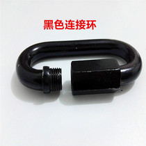 Black safety buckle electrophoresis chain connection ring carabiner safety hook safety screw hook rock climbing quick hook M6