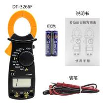 Professional with bee current clamp ammeter buzzer detection meter clamp small flow pyrotechnic AC instrument electrical fire