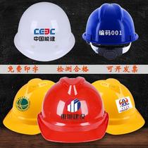 Workers electricians portable construction helmets breathable anti-smashing safe construction caps site welding labor protection