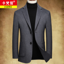 Autumn and winter double-sided cashmere coat mens wool woolen woolen suit jacket middle-aged Korean slim trend suit jacket
