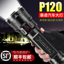 Black technology flashlight strong light charging hernia lamp super strong light 5000 meters super bright high power long-shot led outdoor