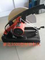 Haomai iron cutting and cutting machine 3500 profile cutting machine for cutting steel pipes