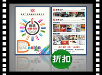 Flyer printed business card printed advertising color print a4 single page three folios design dm color page print picture book production