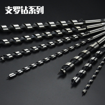 Zhiluo drill head woodworking drill bit opener extended Twist Wood drilling tool hexagonal shank reamer 6-30mm