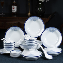 Chinese porcelain red leaf ceramic tableware set bowl plate Jingdezhen blue and white dishes Chinese household high-grade porcelain gift products