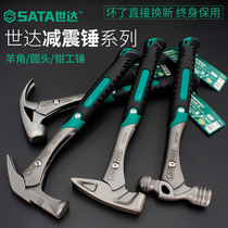 Shida hammer shock absorption horn hammer round head hammer clamp hammer woodworking hammer hammer hammer hammer hammer hammer