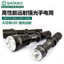 Shida flashlight Lighting tools Rechargeable flashlight Work light Strong light multi-function focus flashlight 90738
