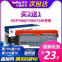 Beifang Suitable for brother tn-2325 powder box dr2350 Toner cartridge dcp7080d 7480d 7180dn 7880 hl2260d mf