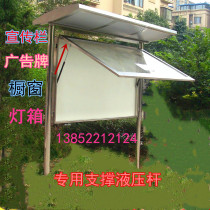 Billboard Billboard Light Box Sunroof Window Hydraulic Strut Support Rod Pneumatic Pneumatic Pneumatic Rod Air Spring