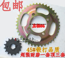 Danyang motorcycle accessories DY125-2A FXD set of chain Fuxianda 125 sprocket chain Xiaofei
