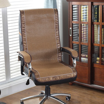 Summer mat cushions Cushions Integrated Summer Office Computer Chair Breathable Bamboo Seat Cushion Boss Backrest Cool Cushion
