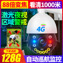 Difang outdoor wireless network remote monitoring ball machine spherical zoom camera 360 degree pan tilt automatic cruise